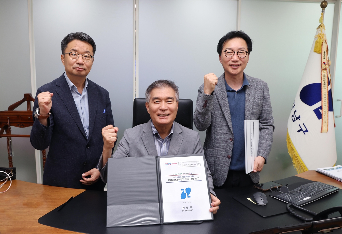 은마아파트 재건축 사업시행계획인가를 결재한 김현기 구청장(중앙)