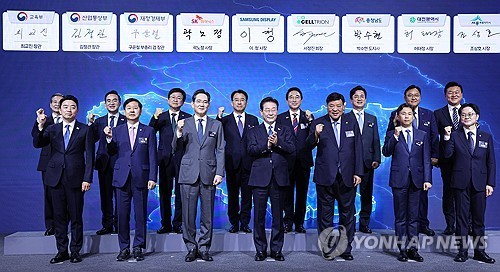 '충청권의 첨단 산업 발전을 다짐하며'
