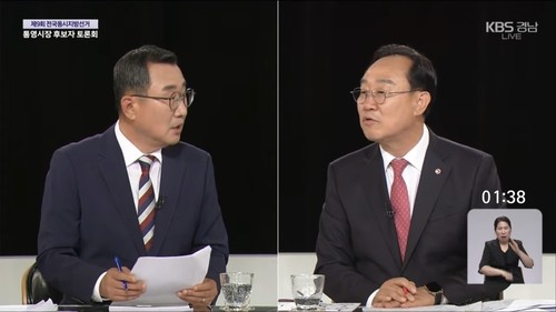 민주당 강석주 후보(왼쪽)와 국민의힘 천영기 후보 TV토론