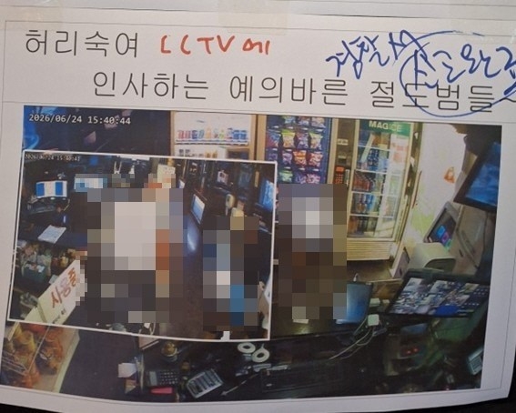 피시방 업주가 게시한 사진