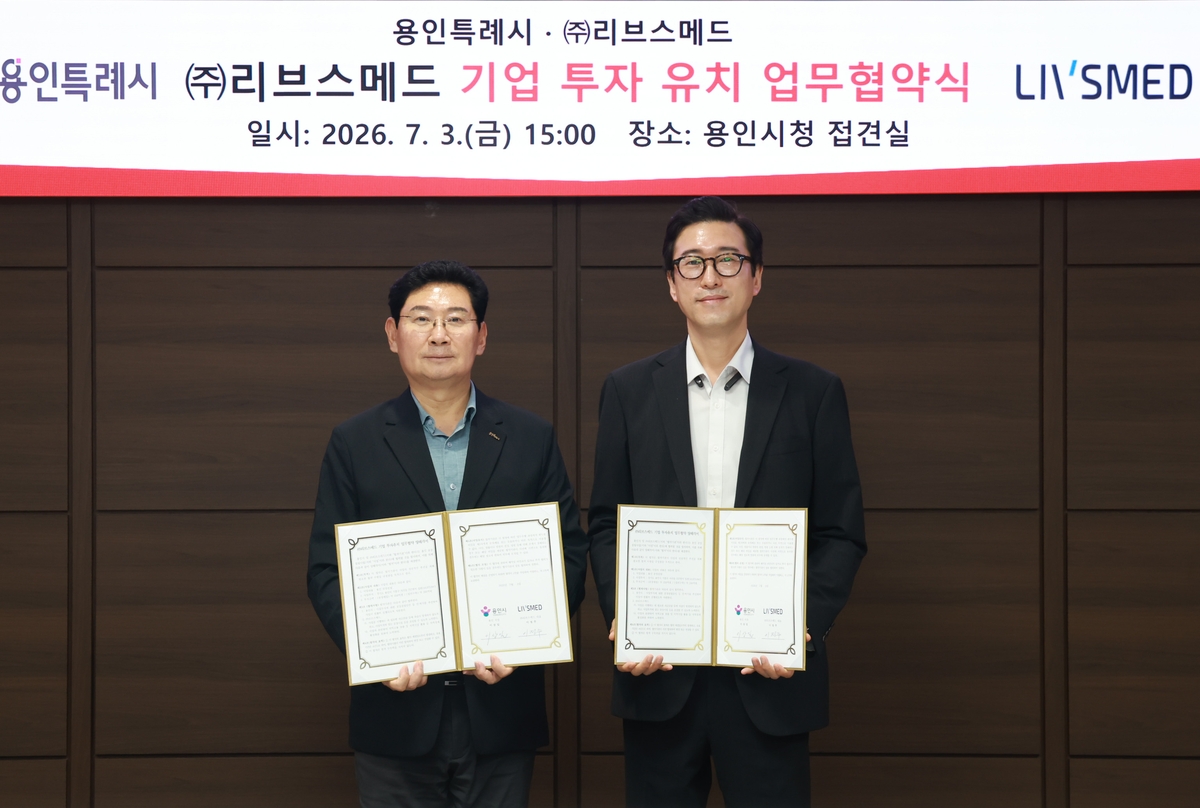 투자 업무협약에 서명한 이상일(왼쪽) 용인시장과 이정주(오른쪽) 리브스메드 대표