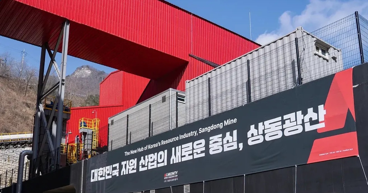 영월 상동광산 선광장