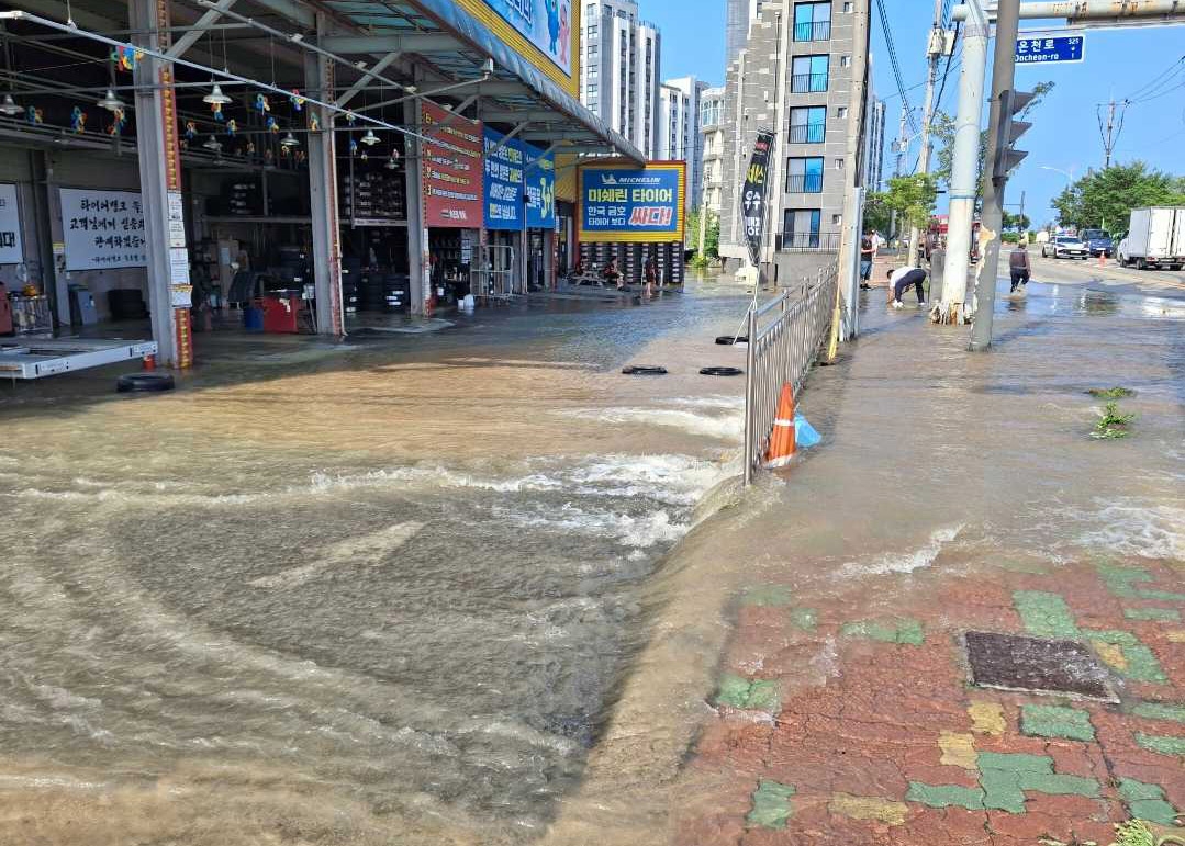 상수도관 파열로 저지대 침수