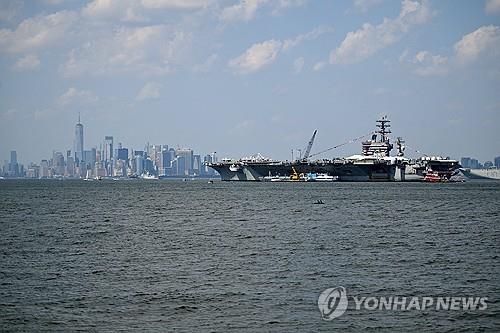 뉴욕 앞바다의 미 항공모함 니미츠호