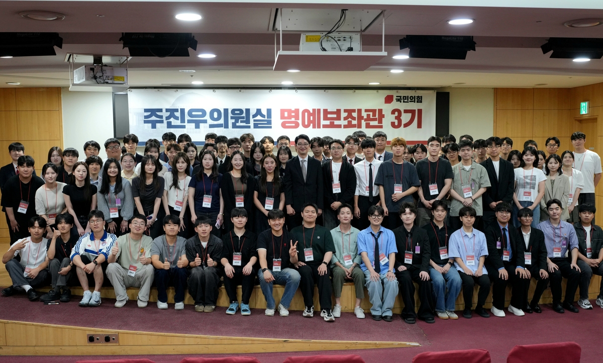 국힘 주진우, 청년 명예보좌관 101명 선발