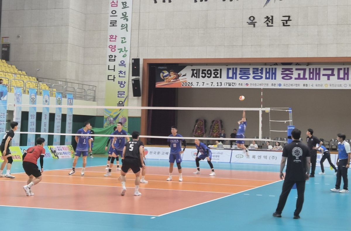 대회 장면
