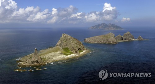 센카쿠 열도