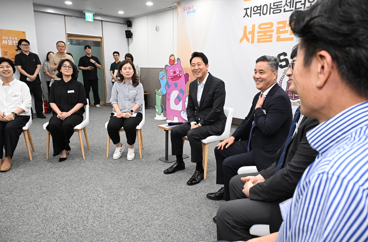 서울런 지역아동센터장들 만난 오세훈 서울시장