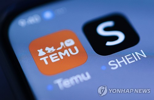 테무, 쉬인 로고