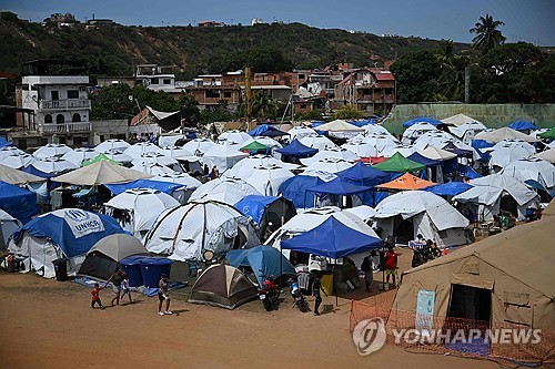 이재민 캠프