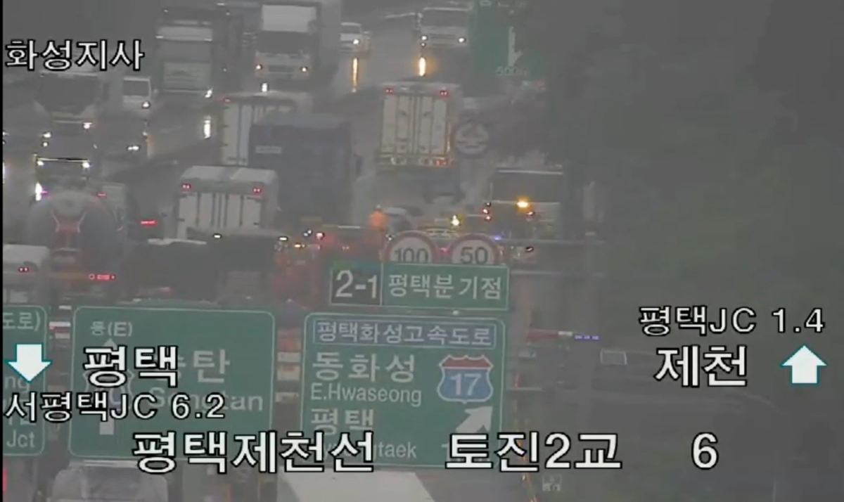 사고 현장