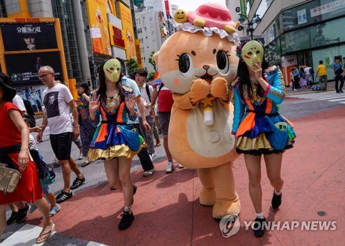日 도쿄 레인보우 퍼레이드