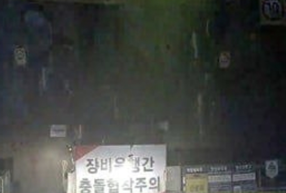 화재 현장