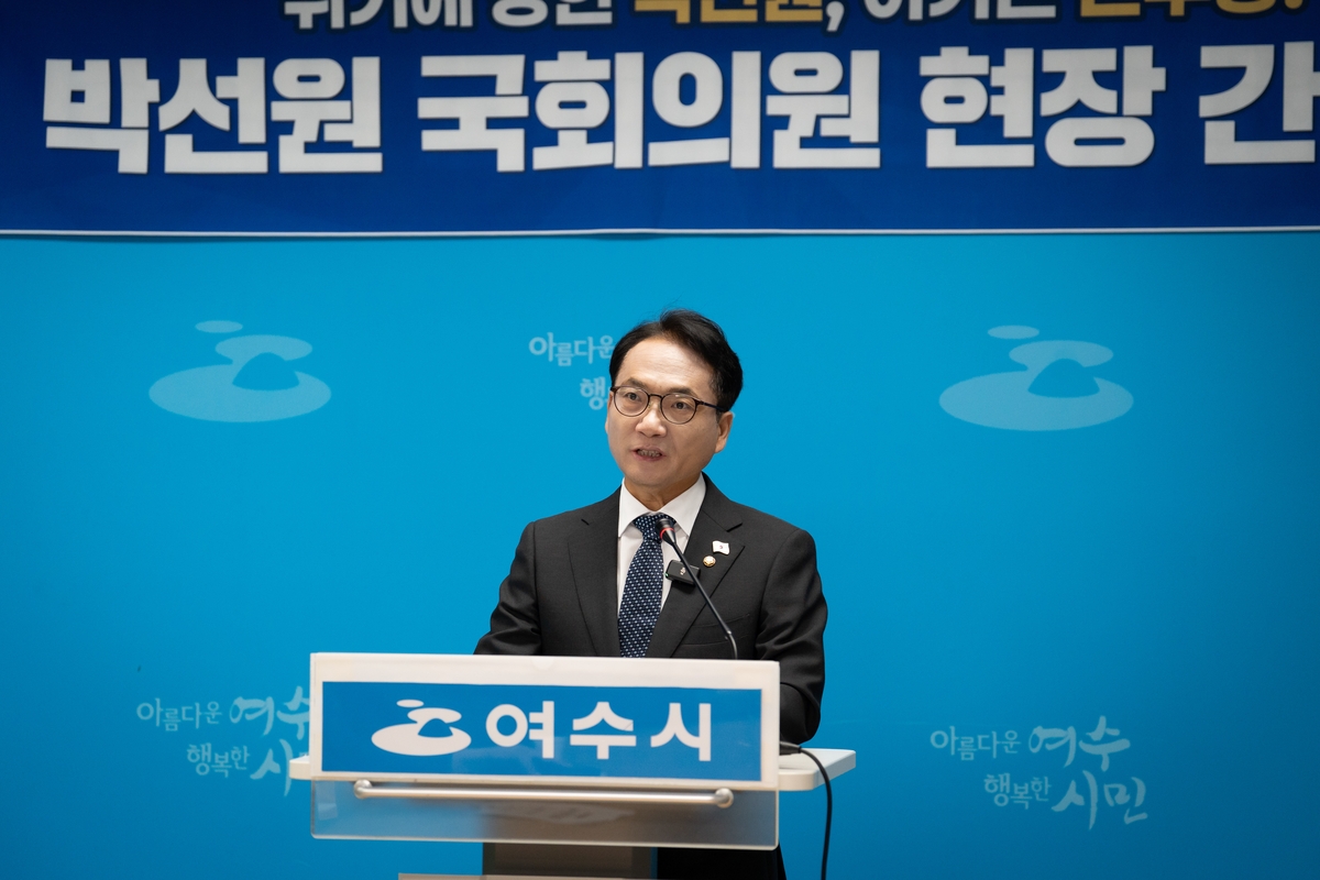 박선원 의원