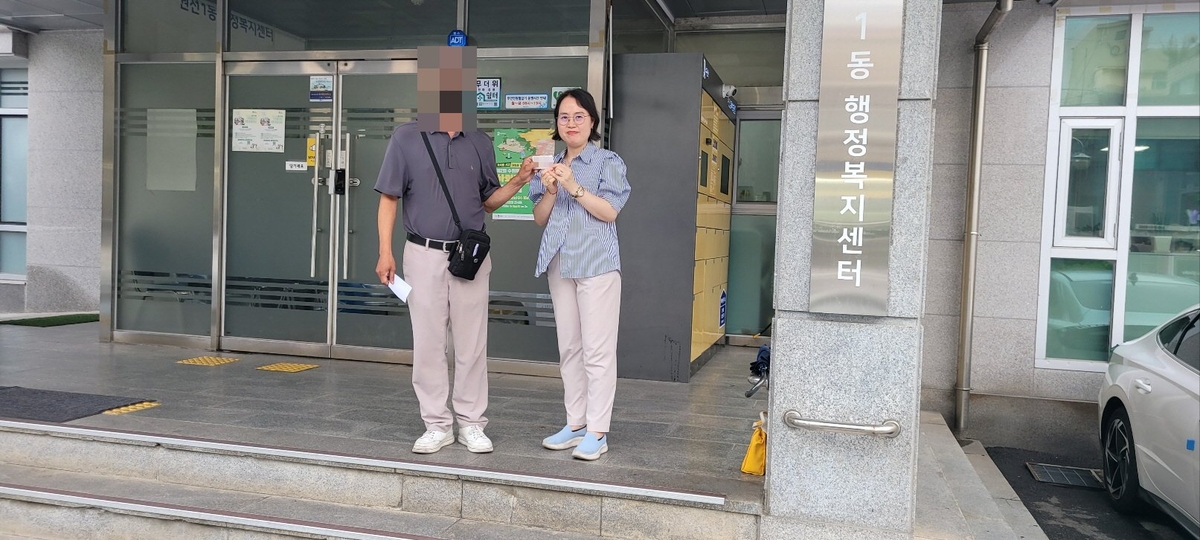 김경숙 수원시 베테랑팀장(우)과 62년 만에 주민등록증 발급받은 강모씨(좌)