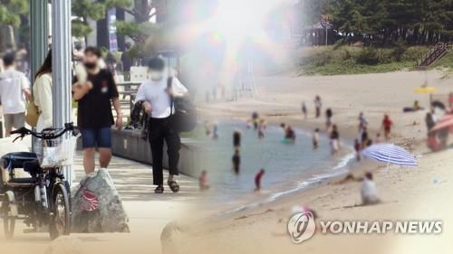 온열질환 주의보