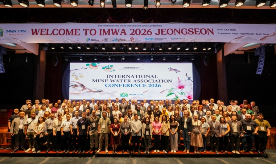 상지대-한국자원공학회 공동주최, '국제광산수학회(IMWA) 2026'