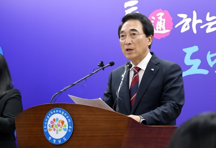 박수현 충남지사
