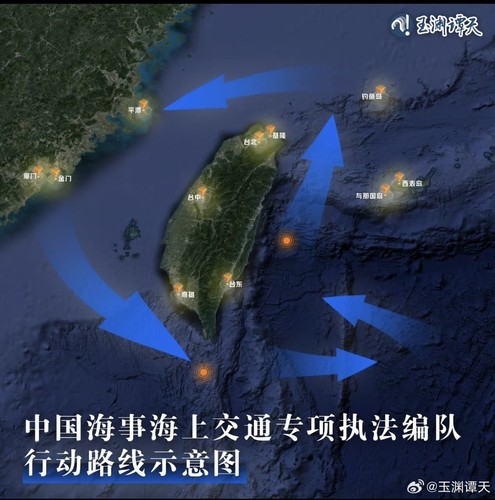 지난달 6∼10일 중국 정부의 대만 주변 해상 순찰과 해저 측량 활동