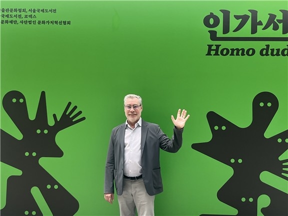6월 서울국제도서전 방문한 마르티네스 부에노스아이레스 국제도서전 총괄국장