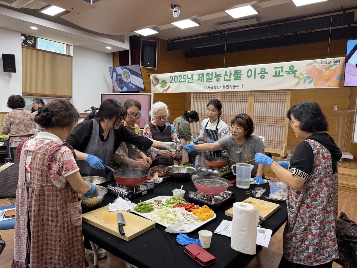 2025년 진행된 제철 농산물 교육