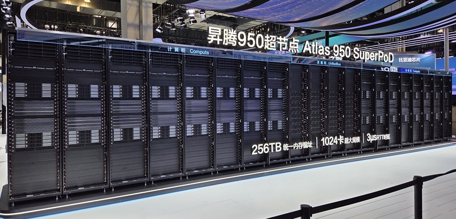 화웨이의 '아틀라스 950 슈퍼포드' 실물