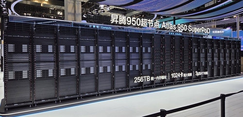 화웨이의 '아틀라스 950 슈퍼포드' 실물