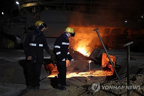 스컨소프 용광로