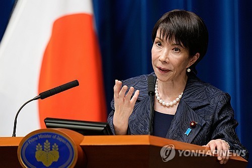 다카이치 총리
