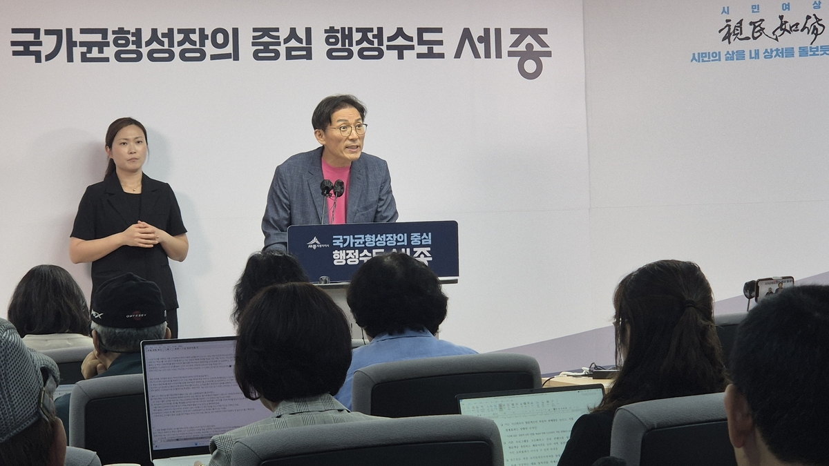 김회산 세종시 도농상생국장