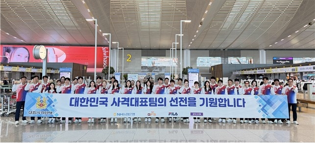 항저우 월드컵에 출전하는 한국 사격 대표팀