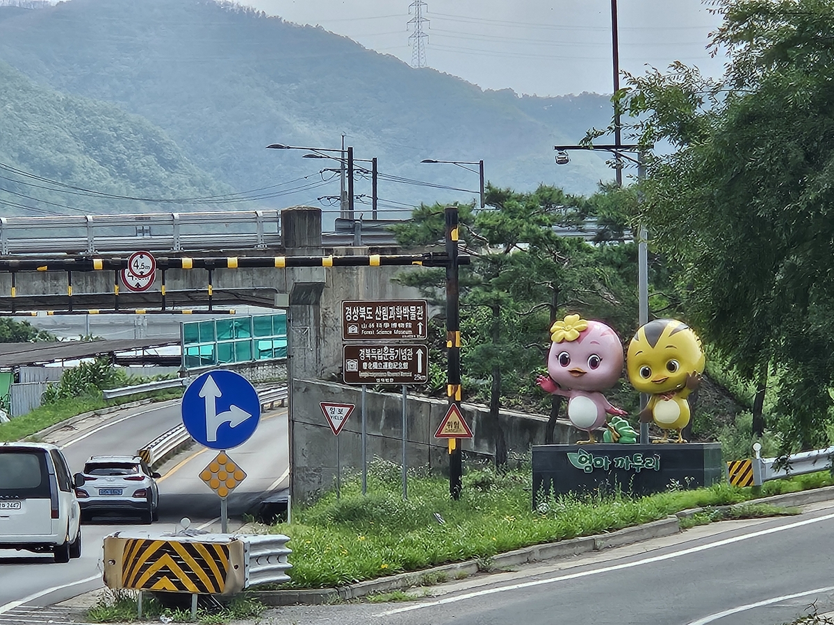 남안동IC 인근 운산교차로
