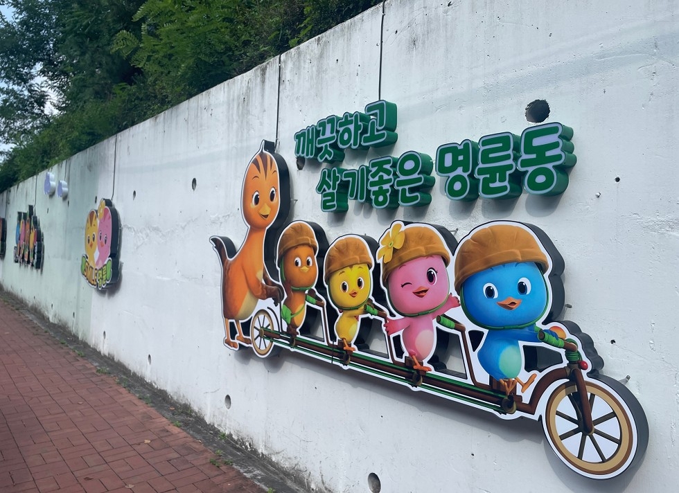 안동시 한 담벼락에 설치된 엄마까투리 캐릭터 경관 조형물