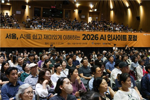 2026 AI 인사이트 포럼