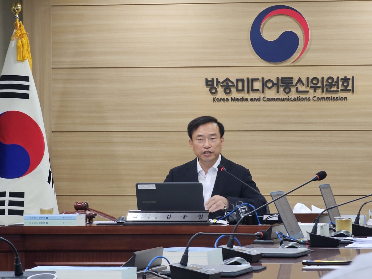 제24차 전체회의 주재하는 김종철 방미통위원장