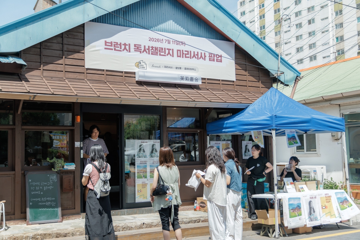 카카오 브런치 독서챌린지 1, 2차 성료