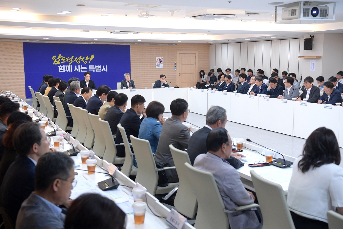 전남광주 공공기관장 회의