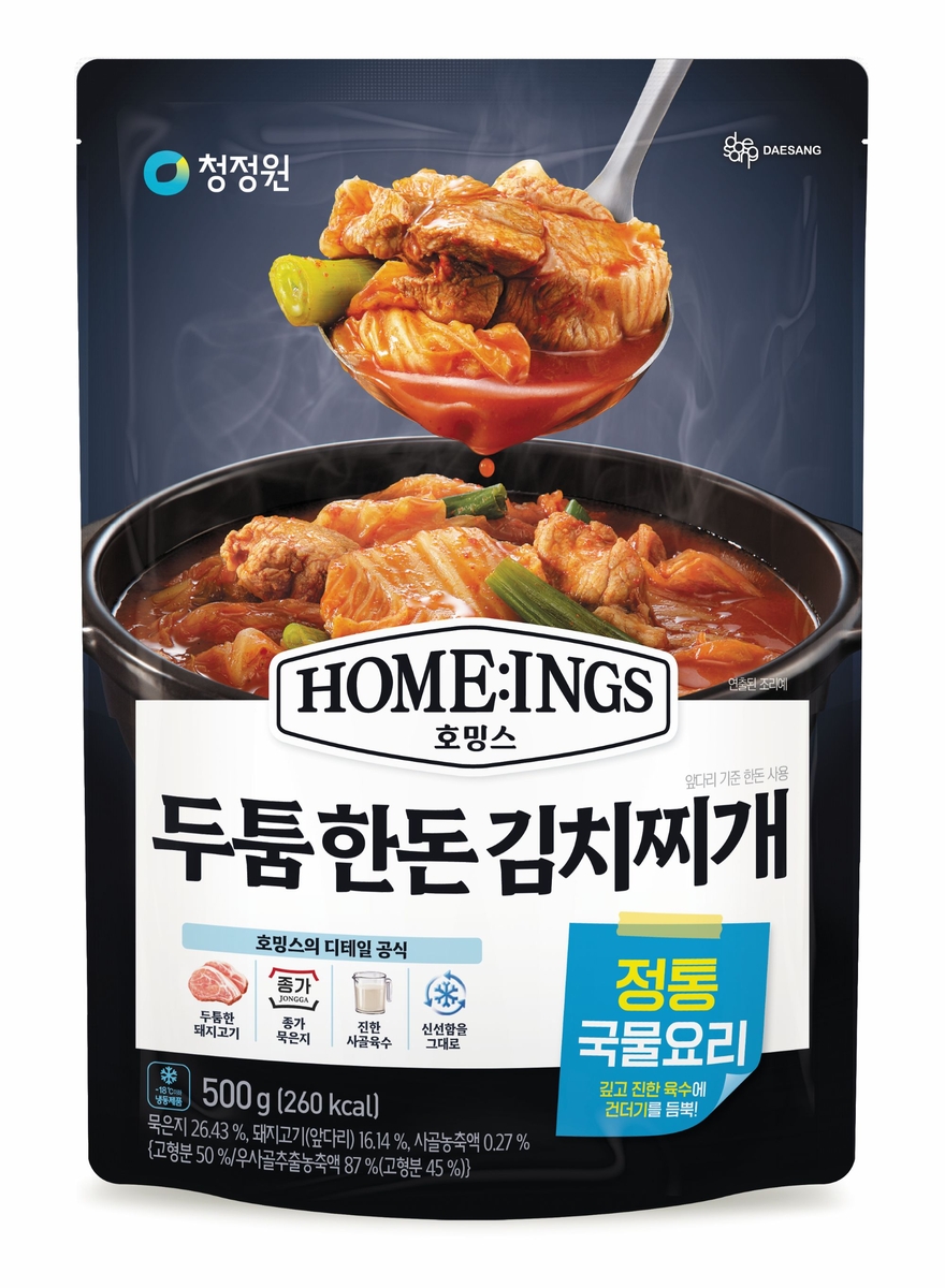 냉동 국물요리 신제품 '두툼 한돈 김치찌개'