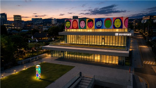 울산시립미술관 전경