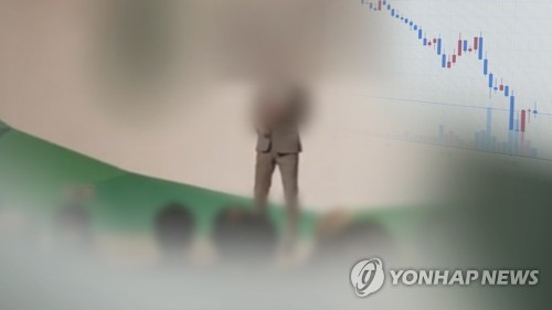 코인 사기. 위 사진은 기사와 직접 관련이 없습니다.