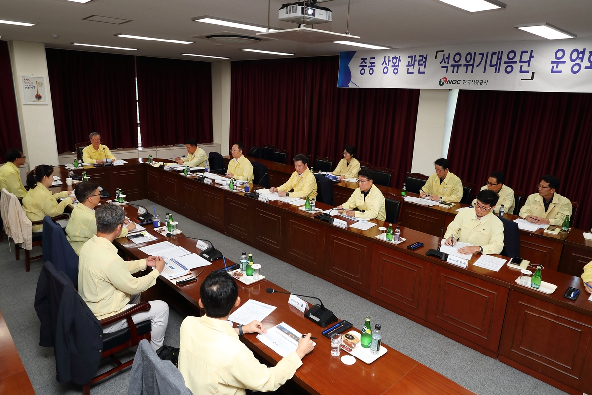 석유공사, 석유 수급위기 선제적 대응을 위한 점검회의 실시