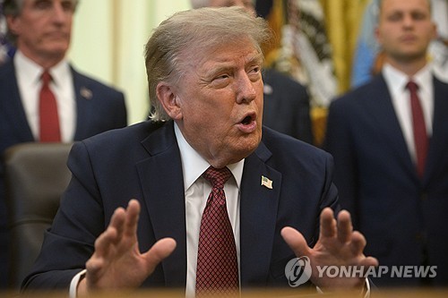 트럼프 대통령