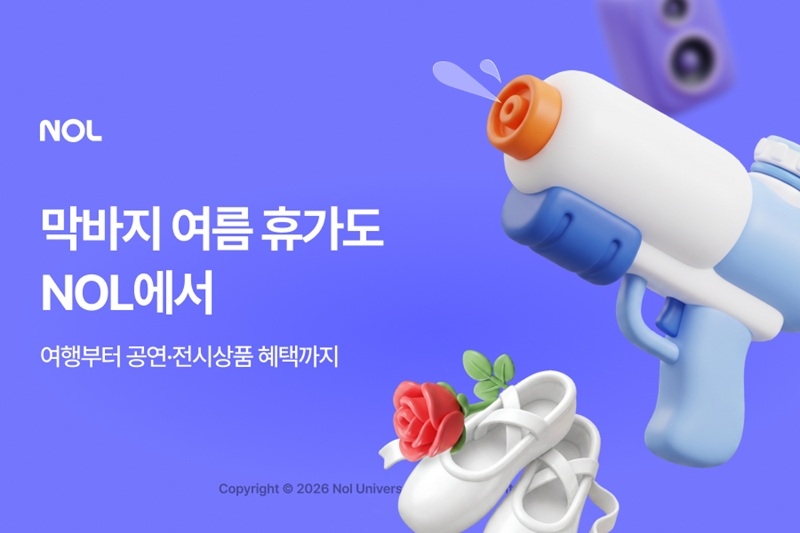 놀유니버스 놀데이