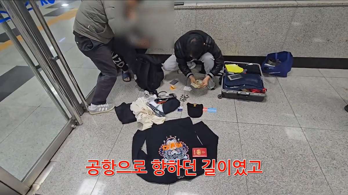 청량리역에서 붙잡힌 외국인 현금 수거책