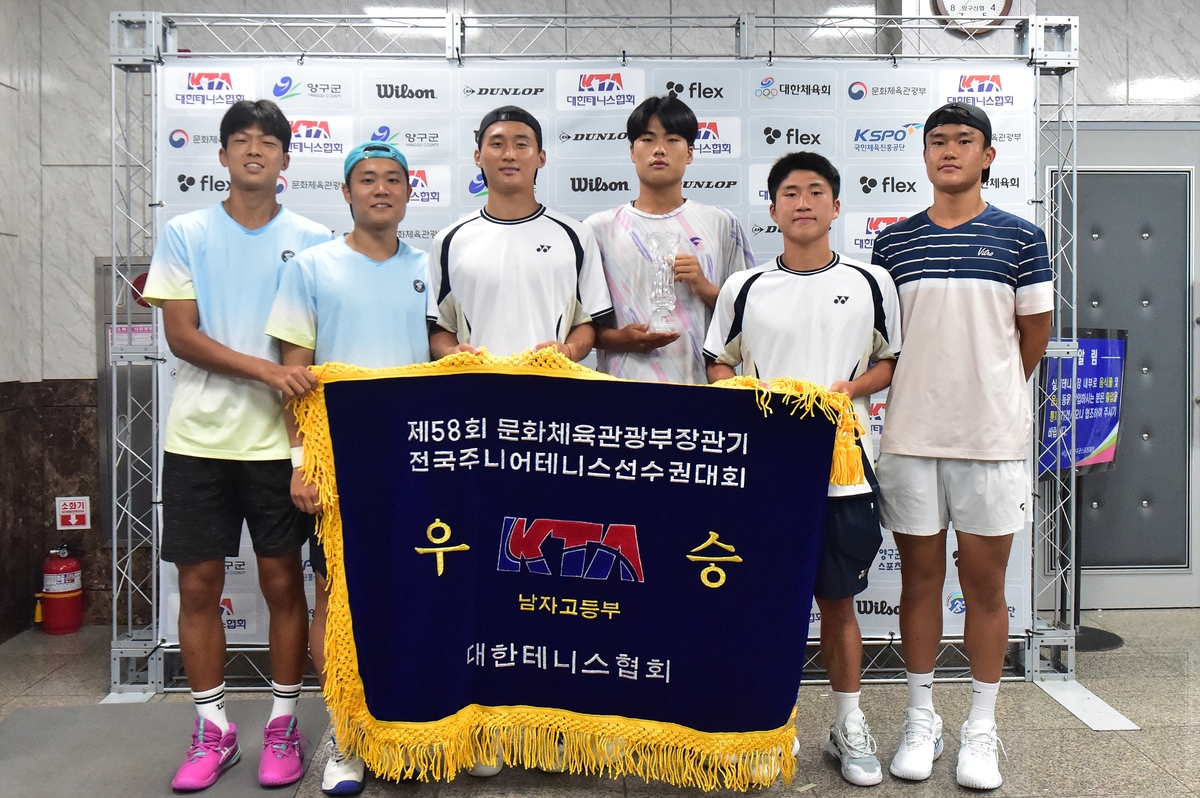 양구고