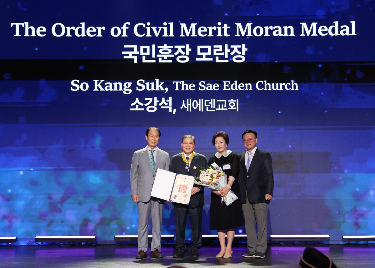 소강석 목사, '유엔군 참전의 날' 국민훈장 모란장 수훈