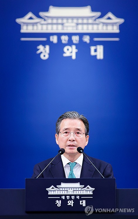 브리핑하는 김용범 정책실장