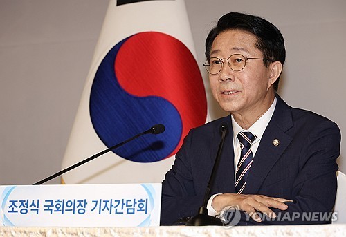 조정식 국회의장