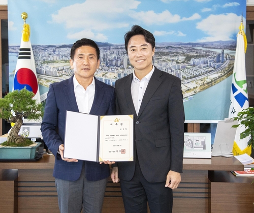 용산구 정비사업 갈등관리조정관 위촉
