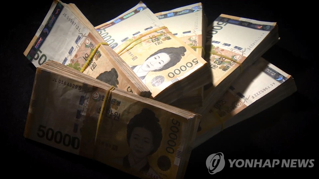 현금 다발